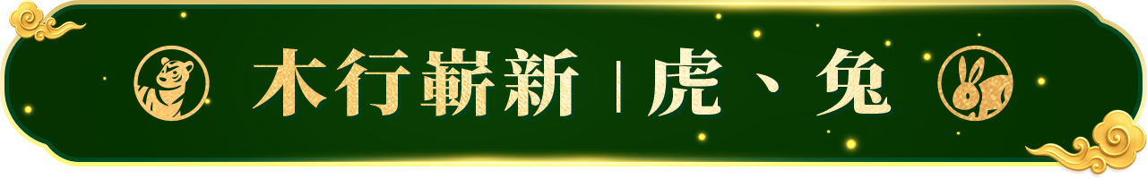 BannerA-1
