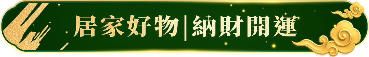 BannerA-1