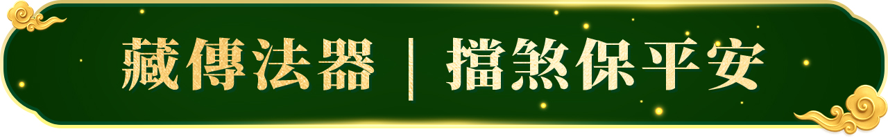 BannerA-1