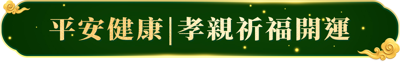 BannerA-1