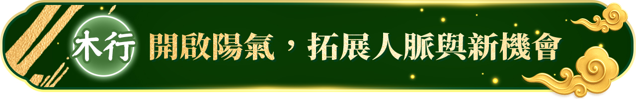 BannerA-1