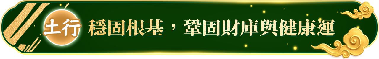 BannerA-1