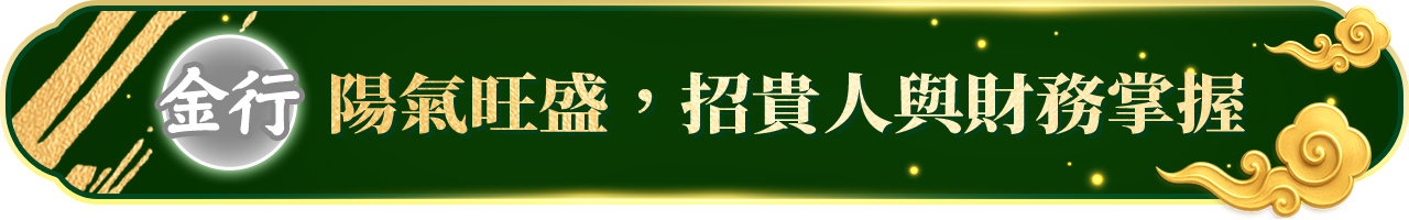 BannerA-1