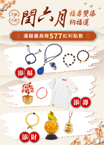 FullScreenAds-1