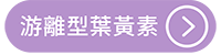 BannerF-5