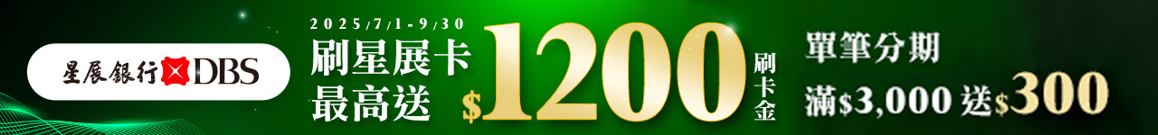 BannerA-1
