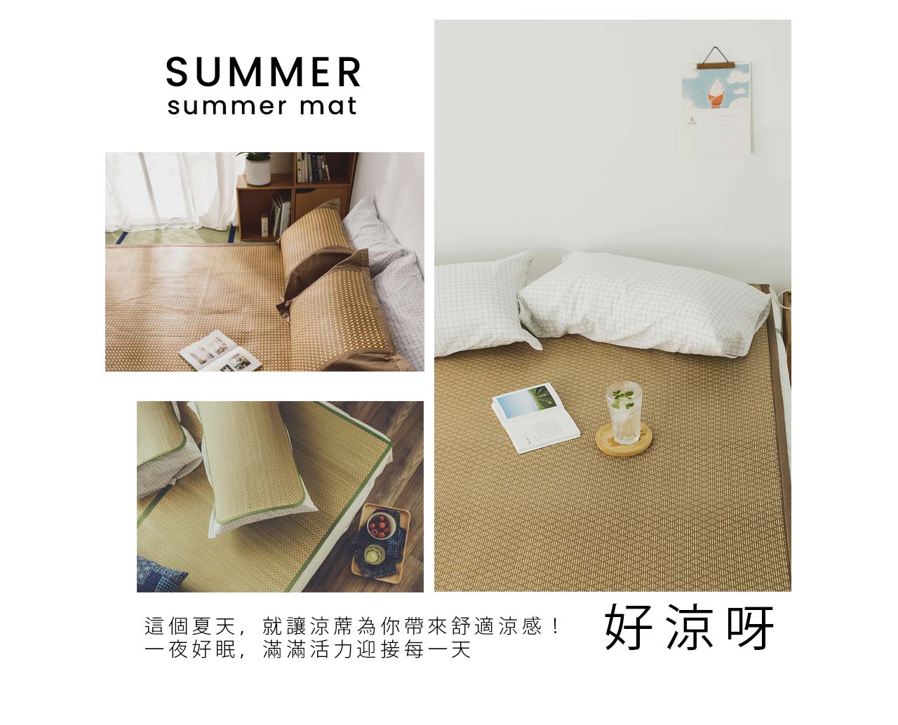 法蘭絨毯