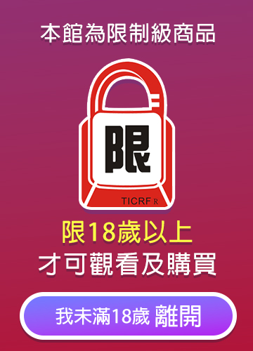 FullScreenAds-1