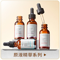 黃金區系列圖原液系列