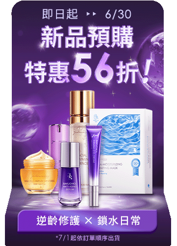彈跳BN-類A預購組合