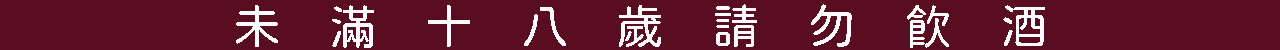 BannerA-1