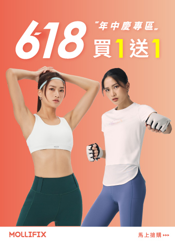 FullScreenAds-1