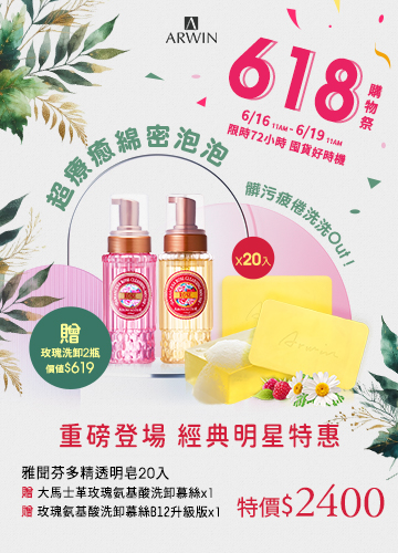 芬皂20