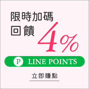 4%回饋