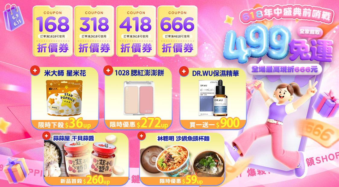HeaderB-carousel-1