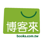 博客來