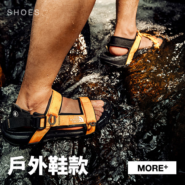 0627_鞋款