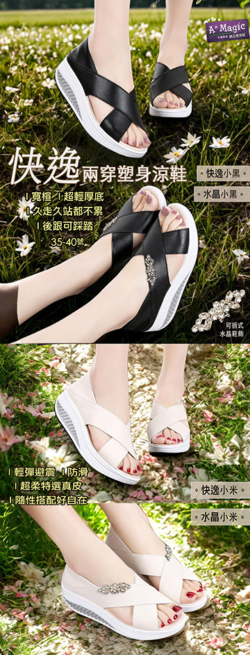 FullScreenAds-1