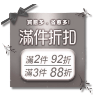HeaderB-staticBanner-2