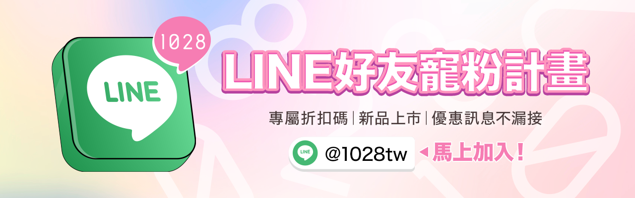 1028 LINE＠