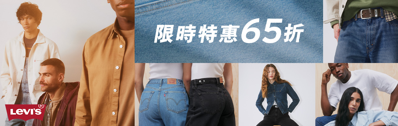 活動_65折