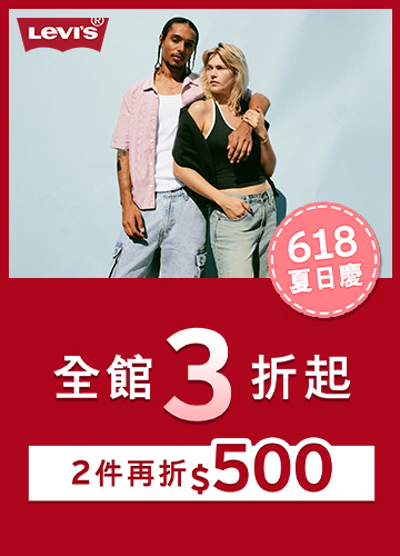 活動BN_618正式