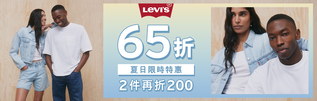 CO-65折