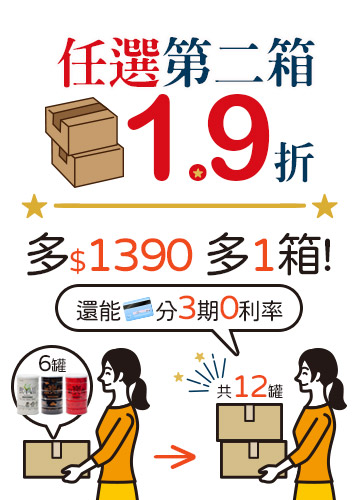 FullScreenAds-1