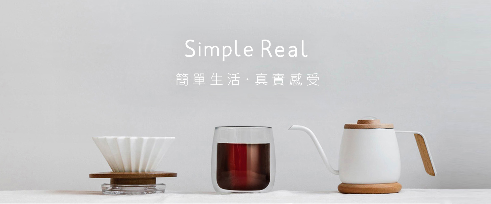 三分之二生活設計