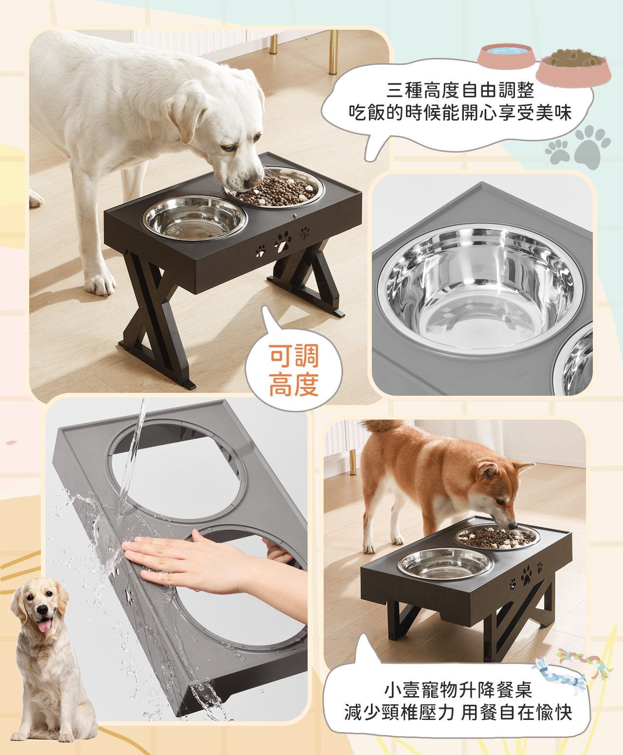 小壹寵物升降餐桌可調高度設計，附不鏽鋼雙碗，減輕頸椎壓力，適合中大型犬舒適進食，防水桌面易清潔