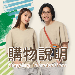 HeaderB-staticBanner-2