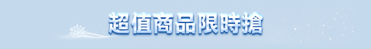 BannerA-1