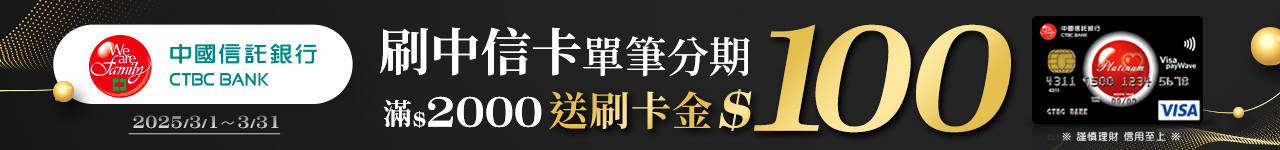 中信