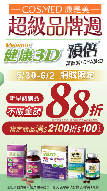 FullScreenAds-1