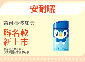 BannerC-3