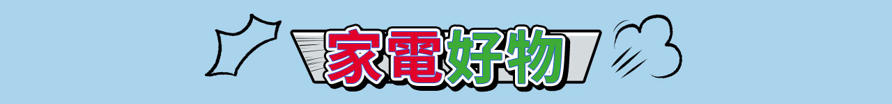 BannerA-1
