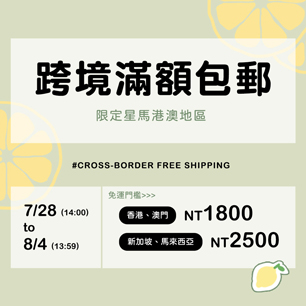 HeaderB-staticBanner-2