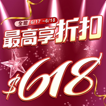 FullScreenAds-1