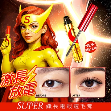 FullScreenAds-1