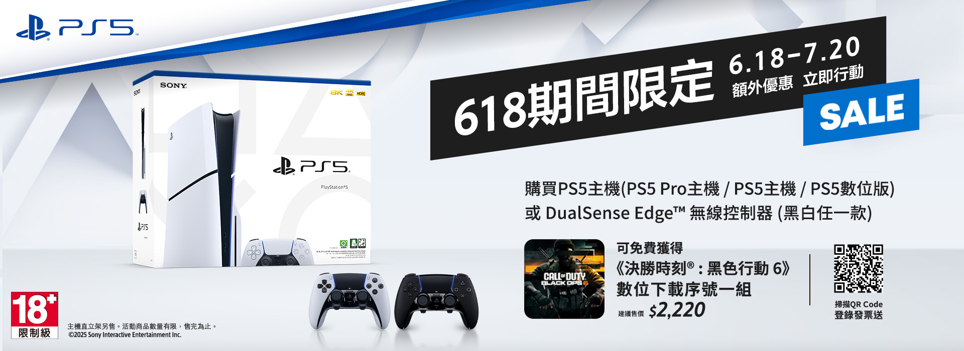 SONY活動