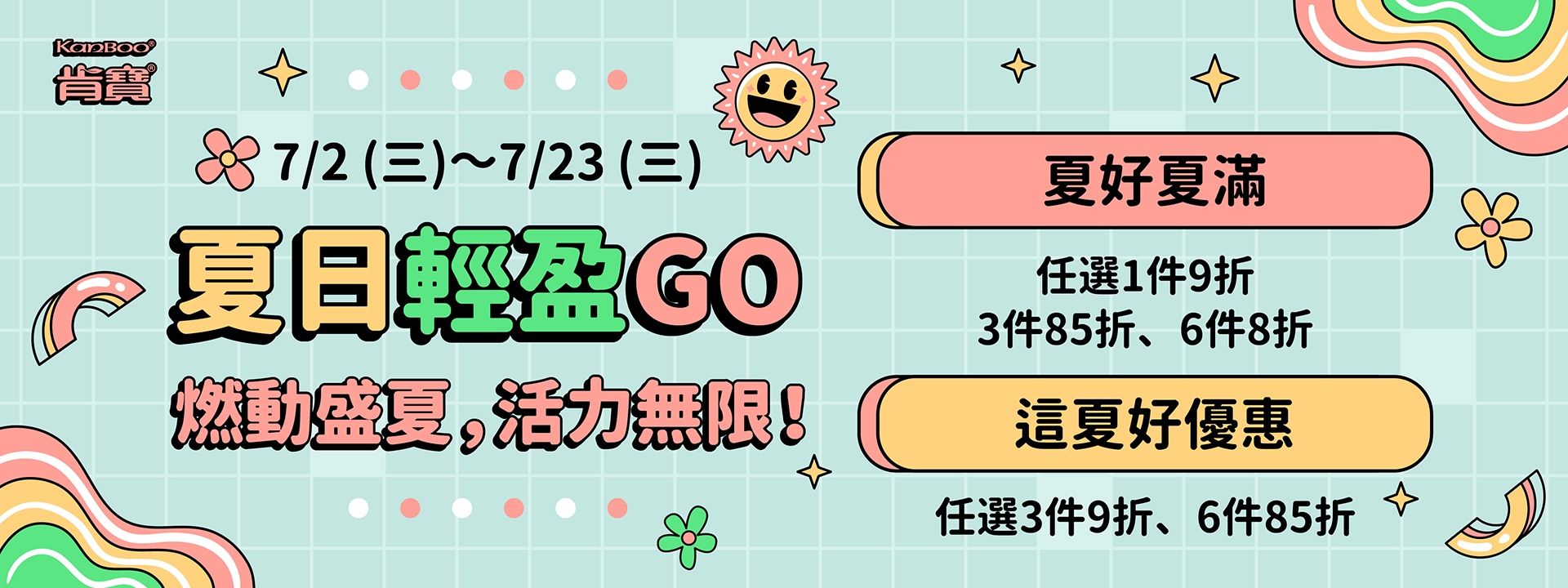 元氣素雞精