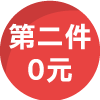 精選文具/百貨