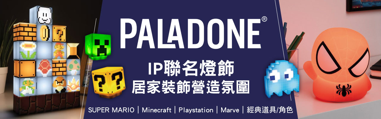 Paladone UK 