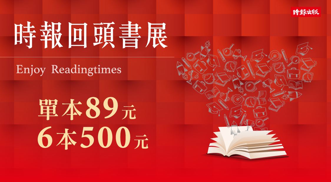 回頭書