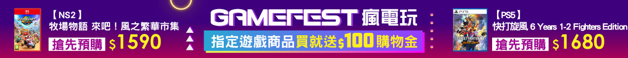 遊戲片