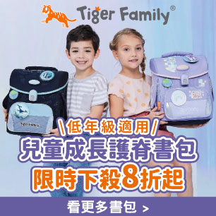 小一書包