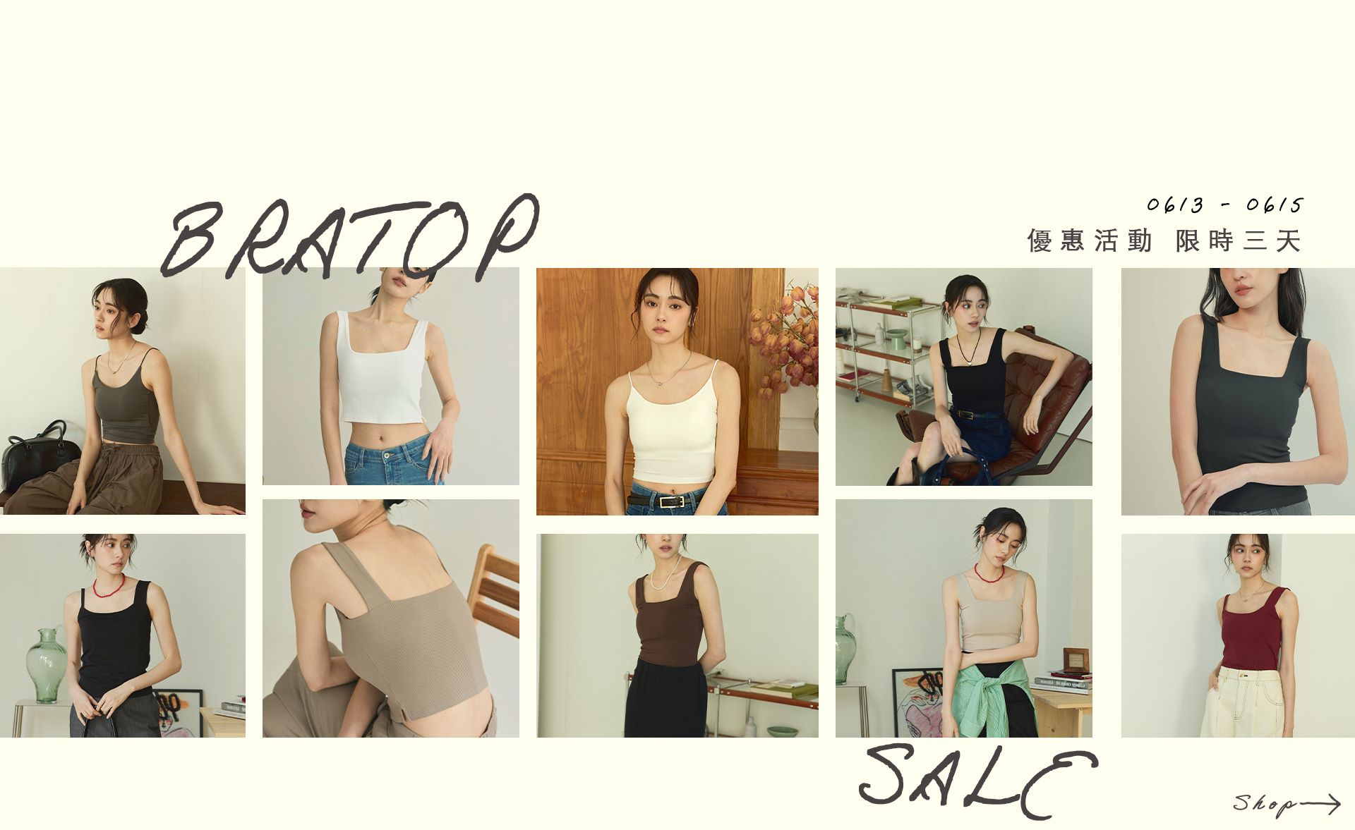 多件優惠85折起 | Bra Top 罩杯背心