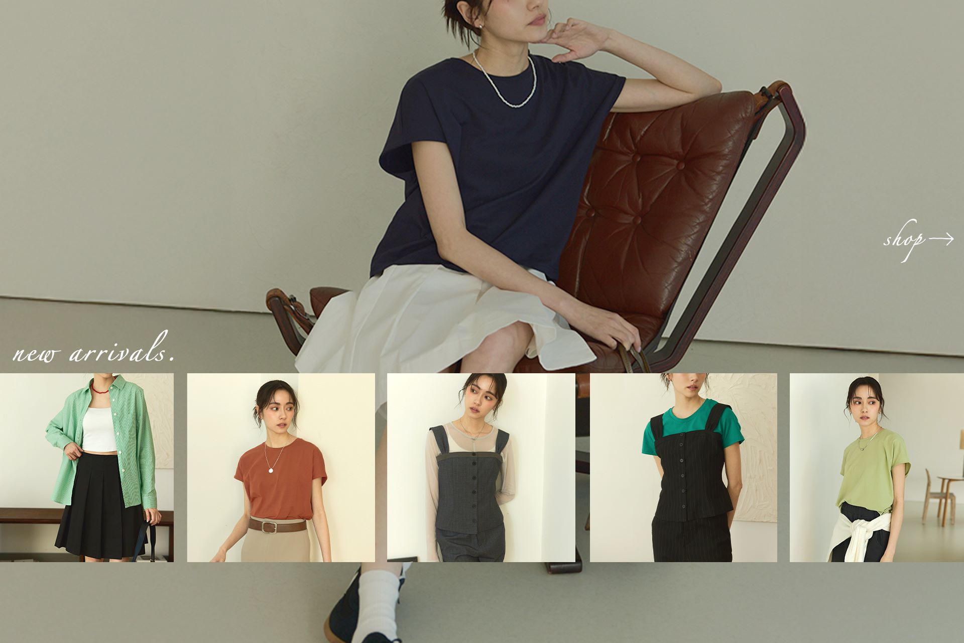 NEW ARRIVAL