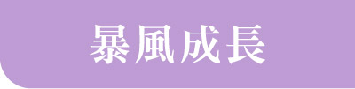 BannerB-1