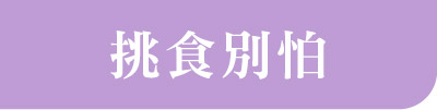 BannerB-3